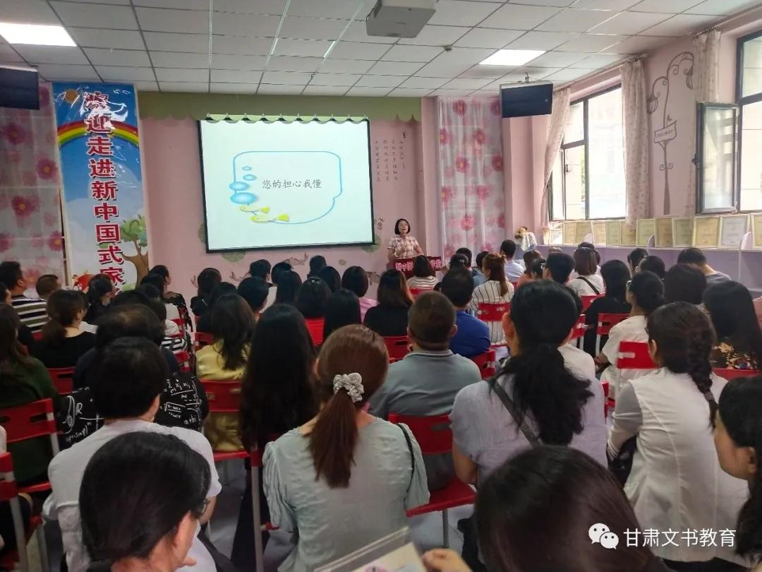 肅文(wén)書跨世紀華潤兒童之家:組别家長(cháng)會,引領家長(cháng)了解專業的育兒經驗!