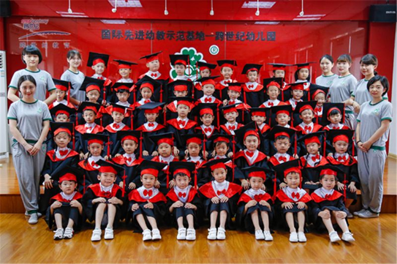 跨世紀幼兒園簡介