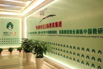 辦(bàn)公(gōng)環境