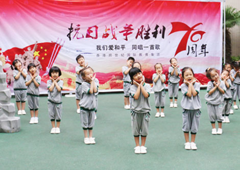 跨世紀教育成果 跨世紀教育成果